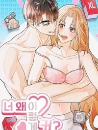 [18+] Sao Lại To Dữ Vậy