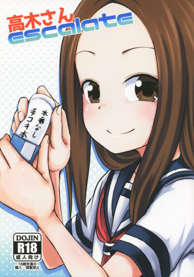 Takagi-San Escalate